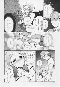 Comic TENMA 2005-07