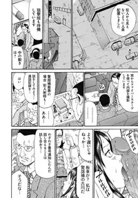 [Kuro] Kinki Ryouiki [Digital]