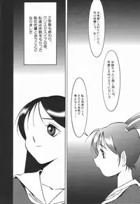 [Twilight] Stoic Diary