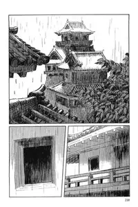 [Koike Kazuo, Kojima Goseki] Hanzou no Mon Vol.7
