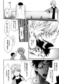 [Junko] Kimi Note - Your Note [Digital]