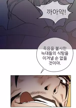 Perfect Half Ch.1-40.5