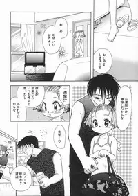 [Suzuki Mira] Bishoujo Kakumei - Beauty Girl Revolution