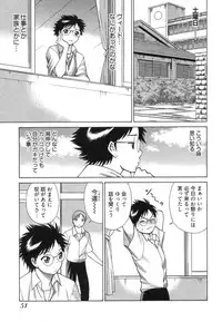 [Tamaki Nozomu] Ne.To.Ge [Lovers in cyber world]