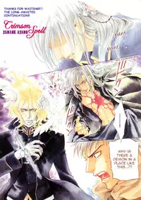 [Yamane Ayano] Crimson Spell Ch.01-25 and extras (Yaoi) [ENG]
