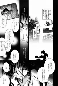 Manga Bangaichi 2005-07