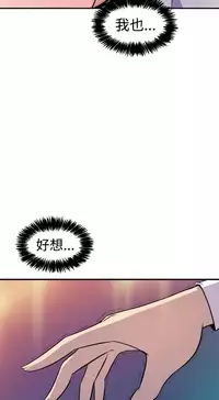 缝隙 Chinese Rsiky