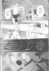 (SUPER24) [atelierKK (kazamik)] Re;Chor*Ref (Fire Emblem: Awakening)