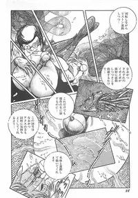 [Dirty Matsumoto] Onnakyoushi Syudan Boukou