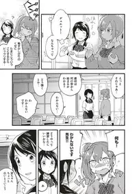 COMIC ExE 10 [Digital]