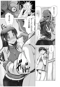 [Oobayashi Mori] Wife Nyuujou [Digital]