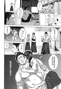 COMIC Shingeki 2014-01 [Digital]