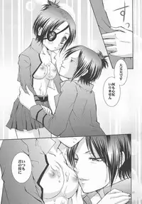 (C72) [Kotonoya (Kirihara Futaha)] KEEP THE ILLUSION (Katekyo Hitman REBORN!)