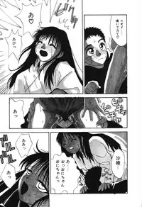 [Hisatomi Shintarou] Nounai Mayaku