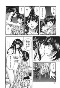 [Hirose Miho] Tadaima manshitsu chuu 3