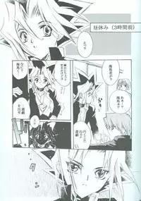 SanbaisokudeBatsugame(Yu-Gi-Oh!)