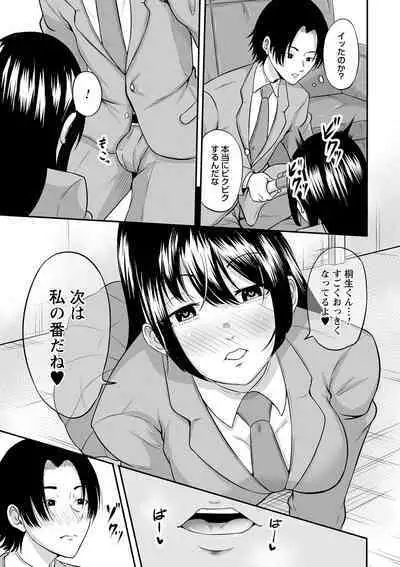 comic Trigger vol.17