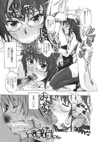 COMIC Megastore 2011-03