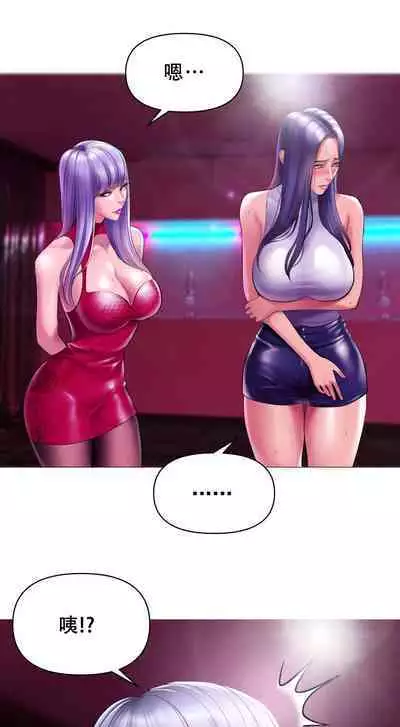 Smoking Hypnosis Behind Story 01-02