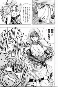 [Niwano Makoto] Bombergirl Crush Vol 3