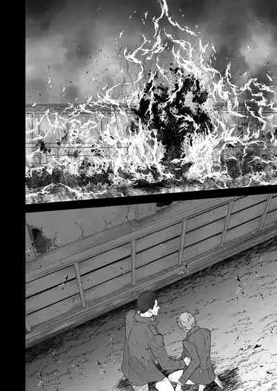 奇譚事件録 人誑の棲家 弐