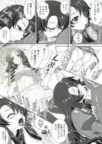 [Mita Kurumi] Tsukareta Kimi ni Toshiue Oppai