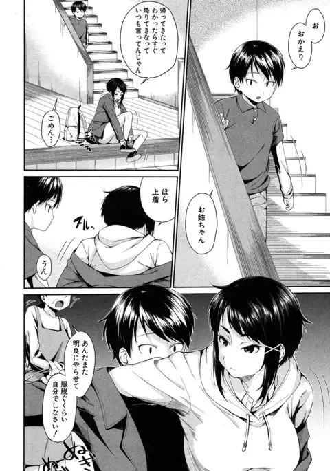 COMIC MILF 2017-06 Vol. 36