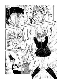 [Anthology] Mitsuraku no Manabiya