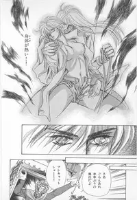 [Asagiri Yuu] Midnight Panther Volume 1 JPN