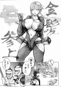 (C70) [Kaitaiya (Aso Gato ; Hori Hiroaki)] Basara (Sengoku Basara)