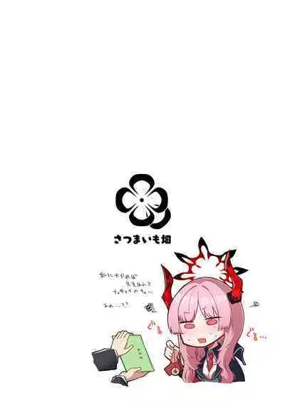 Konna Kivotos ga Atte Tamaruka Hon. 2