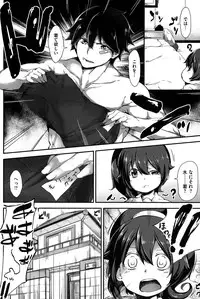 [Rokuichi] Koiiro Fragment [Digital]