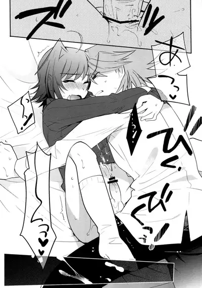 Valentine Boost Sairoku