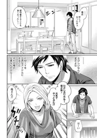 Monthly Vitaman 2015-05 [Digital]