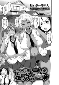 ANGEL Club 2015-10 [Digital]