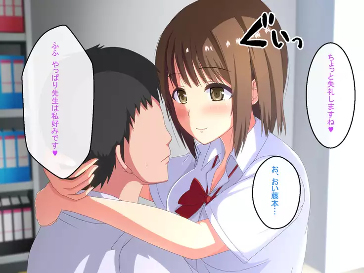 Shinjin Kyoushi no Tantou wa Bitch darake no Seitokai