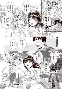 Monthly Vitaman 2009-11