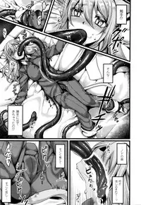 COMIC Unreal 2016-02 Vol. 59