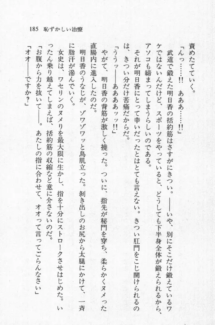 全寮体験、みんなでたべて3