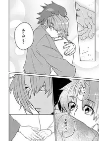 [shoco] Samurai Lover 5 [Digital]