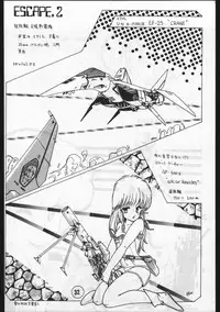 [OFFICE BAKU (Hiro Hikari)] POWER LOVER: ESCAPE SPECIAL 3