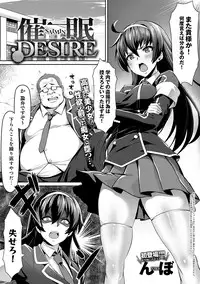 COMIC Anthurium 017 2014-09 [Digital]