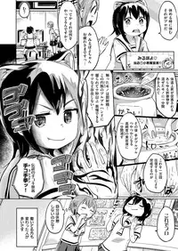 COMIC X-EROS #47 [Digital]