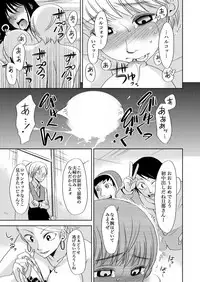 主婦肉の白濁漬け～驚愕のマインドコントロール～