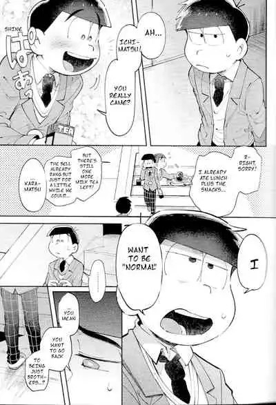 Our future seen in blue light effects is,