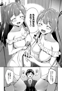 [Asamine Tel] milking