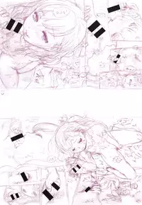 [E-Musu Aki] Toroman Style