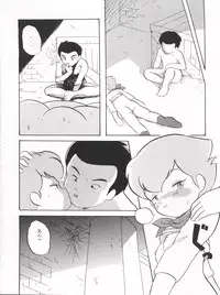 [INFINITY-FORCE (Mercy Rabbit, Yamashita Woory)] Romeo’s Blue Sky (Romeo's Blue Skies)