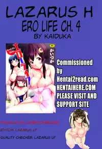 [Kaiduka] Ero Life Ch. 1-5 [English] [Lazarus H] [Digital]