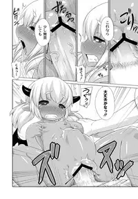 [Anthology] PLUM FE Vol. 6 [Digital]